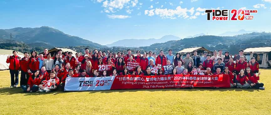 Tide Power 2025 Global Sales Annual Meeting & Team Activities Conclude Successfully