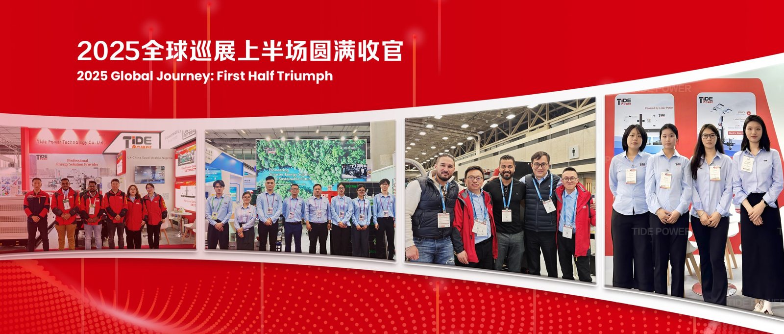 Tide Power 2025 Global Journey: First Half Triumph