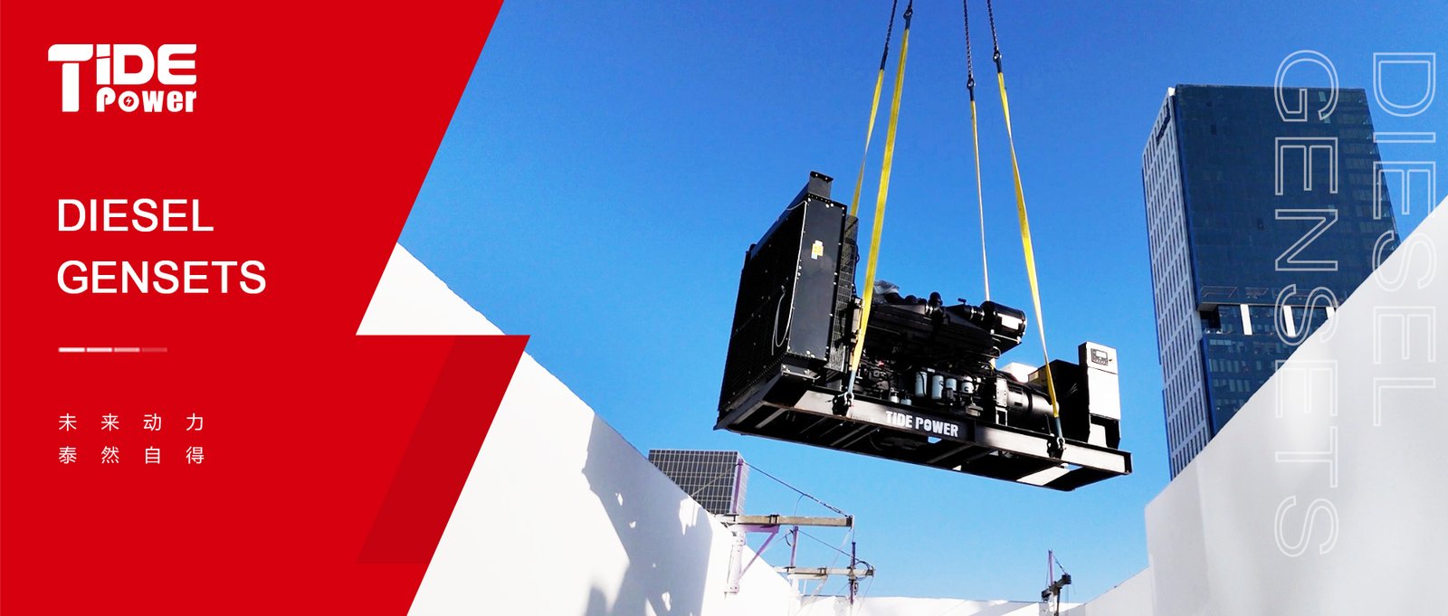 Ultra-Quiet Standby Power for a Healthcare Facility