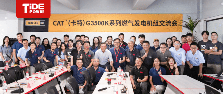 Tide Power & Caterpillar Special Exchange Meeting Concludes Successfully!