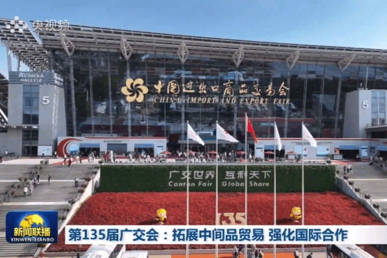 Tide Power Featured on CCTV’s News Broadcast of the 135th Canton Fair