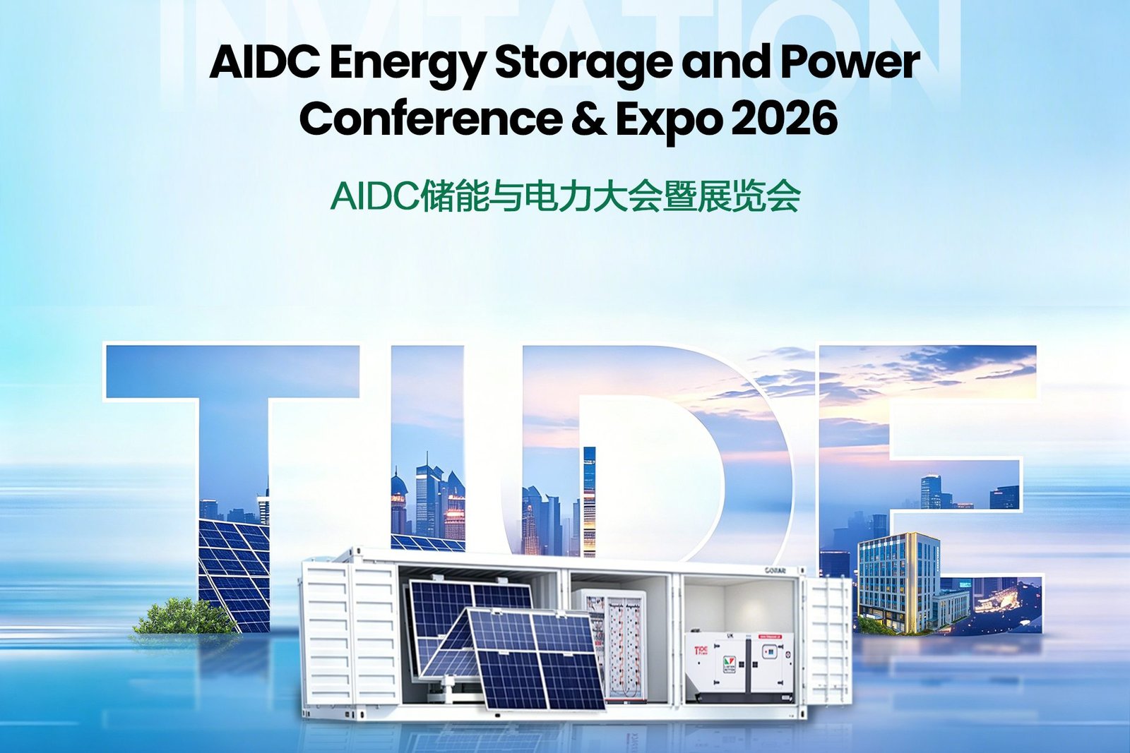 Tide Power at the AIDC Energy Storage Conference: Multi-Source Solutions Empower AI Data Centers