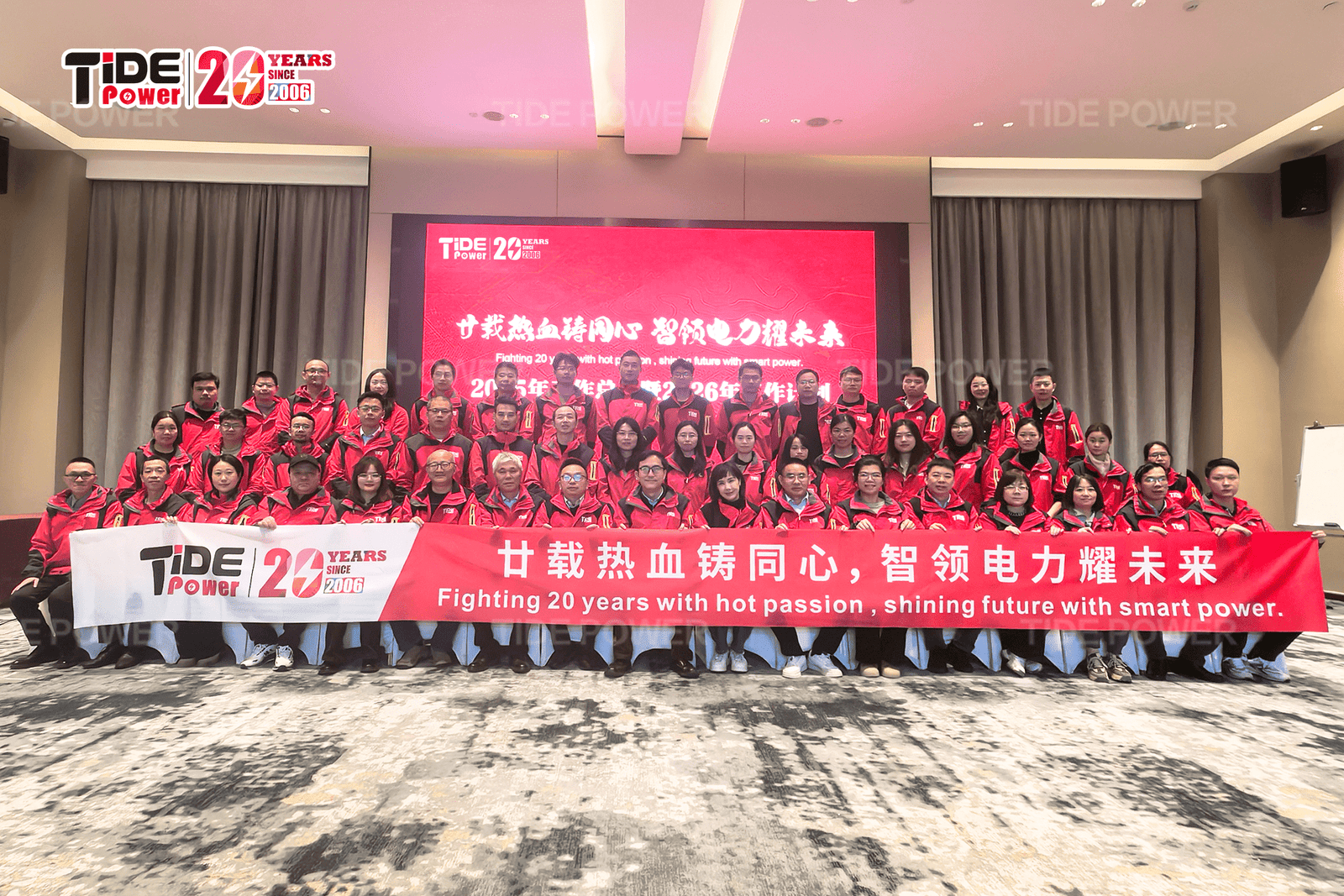 Tide Power&rsquo;s 2025 Annual Review and 2026 Work Plan Conference was successfully held