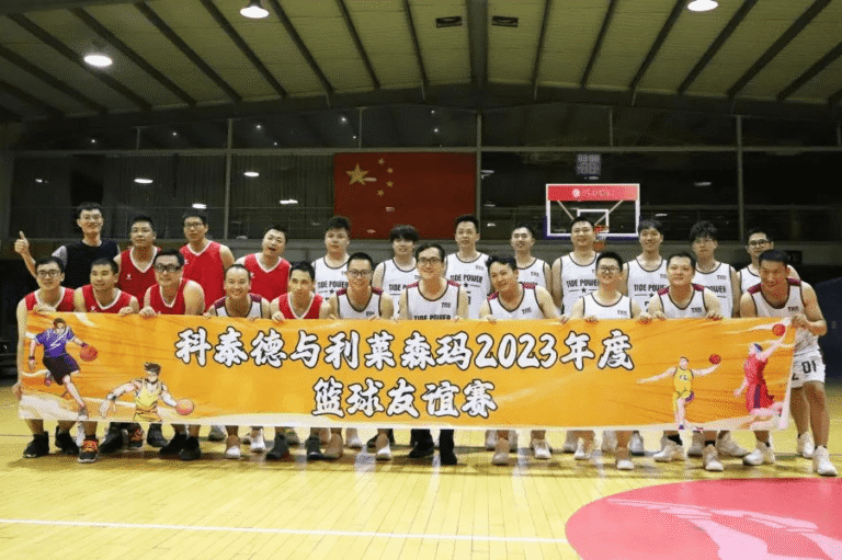 A friendly basketball match between Tide Power and Leroy-Somer was held successfully!