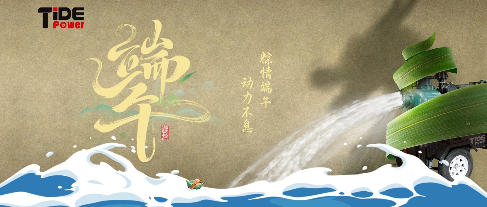 Tide Power – Celebrating Tradition, Powering Innovation